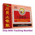 Chinese Herbal NIN JIOM Chuanbei Anti-cough Concentrated Powder x 1 Box