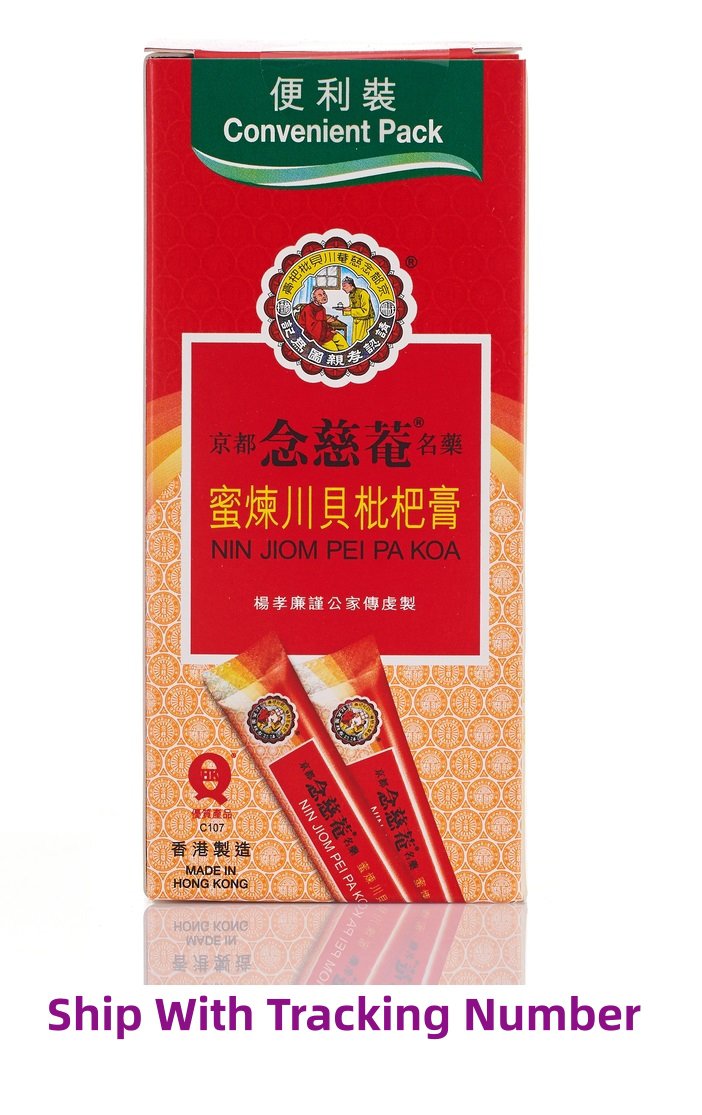 Chinese Herbal NIN JIOM Pei Pa Koa Convenient Pack x 1 Box
