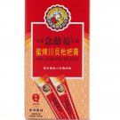 Chinese Herbal NIN JIOM Pei Pa Koa Convenient Pack x 1 Box