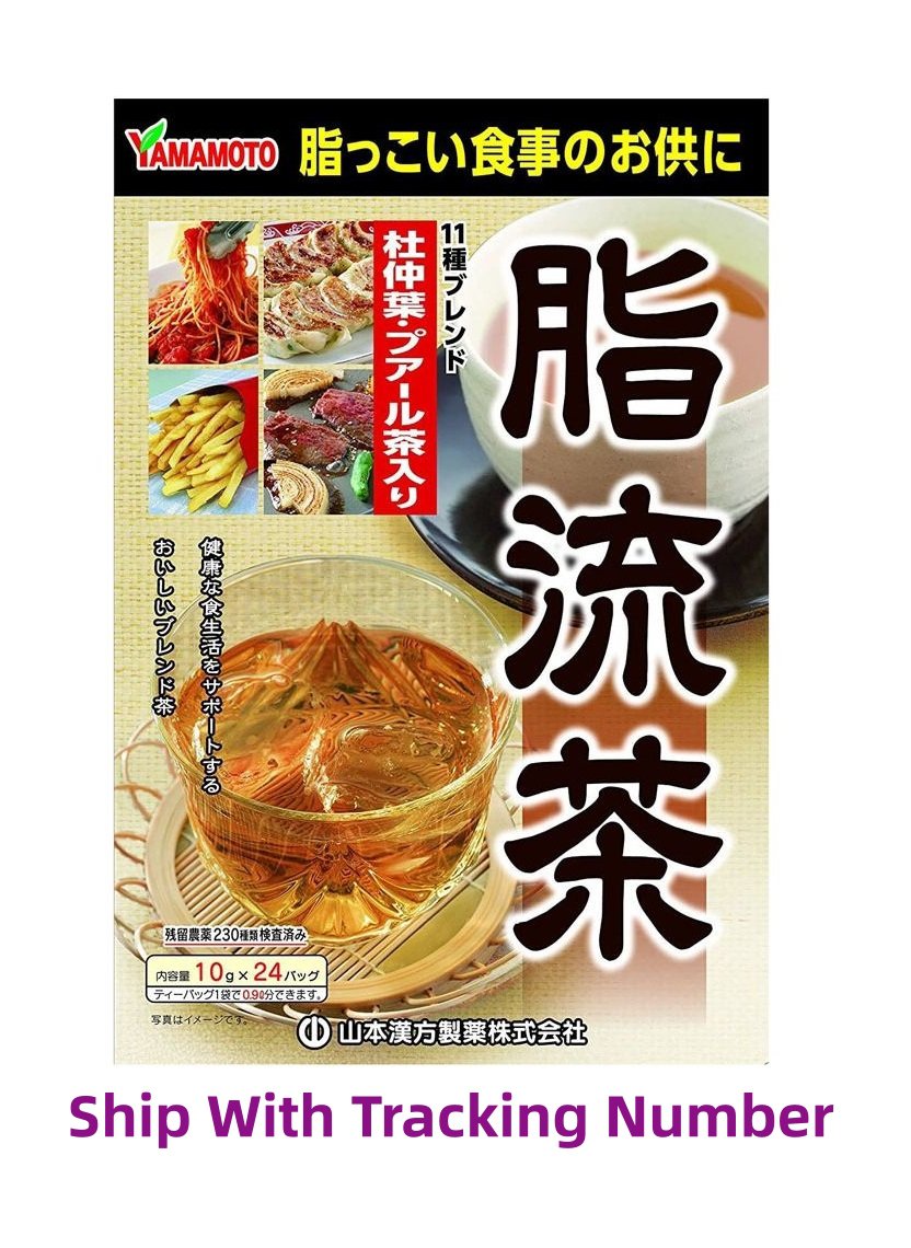 Japan Yamamoto Anti-Fat Tea Fat Liquid Tea x 1 Box