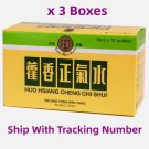 Chinese Herbal Tong Ren Tang Huo Hsiang Cheng Chi Shui x 3 Boxes