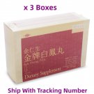 Eu Yan Sang Bak Foong Pills Small Pill 24 sachets x 3 Boxes