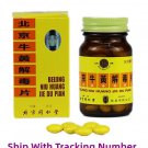 Tong Ren Tang Niu Huang Jie Du Pian 100 Tablets Beijing Tong Ren Tang Chinese Herbal