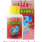 Viga Pro Pill Sea dog Pills Ma Pak Leung Chinese Herbal x 1 Bottles