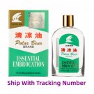 Essential Embrocation oil Polar Bear Brand Chinese Medicated Oil 27ml