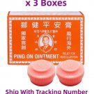 Hong Kong Ping On Ointment ( 12 vial x 8g ) x 3 Boxes