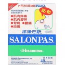 Salonpas Pain Relieving Advance Patch 40 patches x 3 Boxes