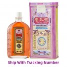 Tong Tai Chung Wood Lock Medicated Oil Massage Oil 40ml x 1 Bottle
