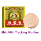 Yee Tin Tong BUDDHA BRAND Ring Worm Ointment 6.5g x 1 Box