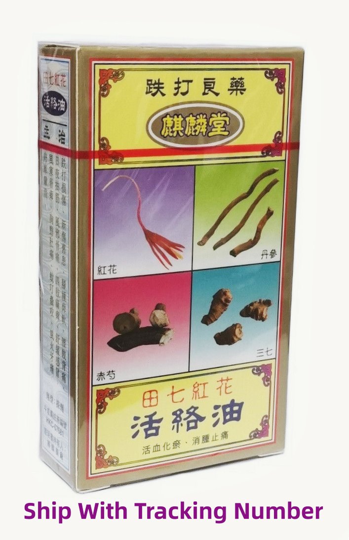 Chinese Wood Lock Oil 50ml Chinese Medicated Oil Tianqi hong hua huo luo Oilx 1 Bottle