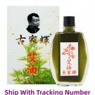 Ku Ka Fai NGAI YAU Ku Ka Fai NGAI YAU Chinese Herbal Medicated Oil 20ml x 1 Bottle