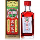 Koong Yick Hung Fa Oil Red Flower Oil 30ml x 1 Bottle