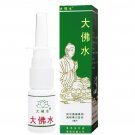 Buddha Nasal Spray 5ml Hysan Pharm x 3 Bottles