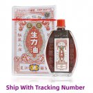 Sang Lic Yeow Embrocation Oil Sangli Analgesic Oil 25ml LAW YAN WAI x 1 Bottle