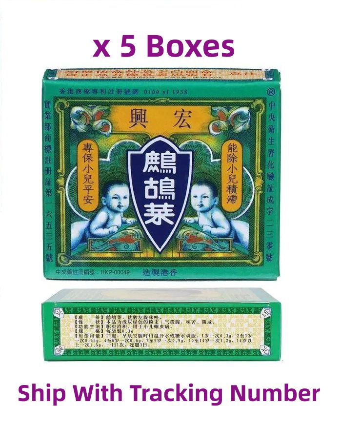 Chinese Herbal Medicine WANG HING Tse Koo Choy x 5 Boxes