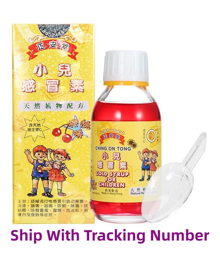 Chinese Herbal Ching On Tong Cold Syrup For Children Cherry Flavor 120ml