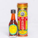 Wong Cheung Wah U-I Oil Yu Yee Oil 25ml Chinese Medicated Oil x 1 Bottle