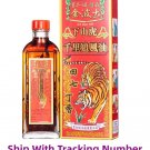 Goldboss Shanshan Tiger Qianli Zui Feng Oil Wood Lock Oil x 1 Bottle