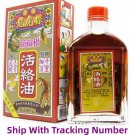 Headway Dragon Tiger Pepper Root Oil 45ml Chinese Medicated Wood Lock OIl x 1 Bottle