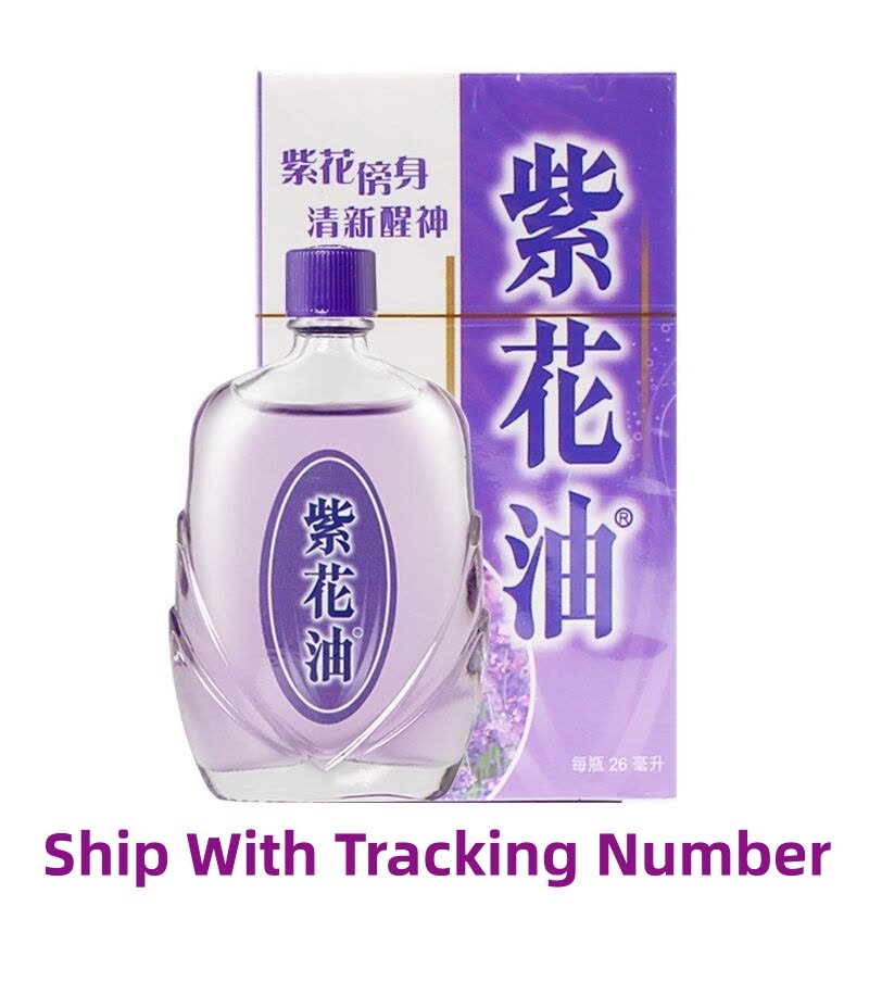 Wah Sing Zihua Embrocation 26ml purple flower oil x 1 Bottle