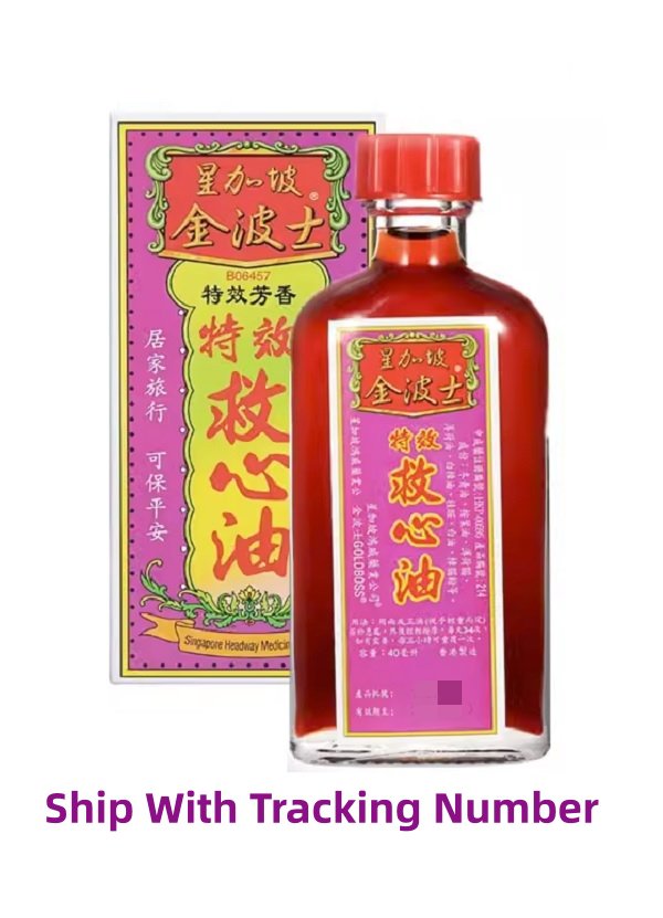 GoldBoss Guh Shin Oil GoldBoss special effect heart oil  Chinese Medicated Herbal Oil x 1 Bottle