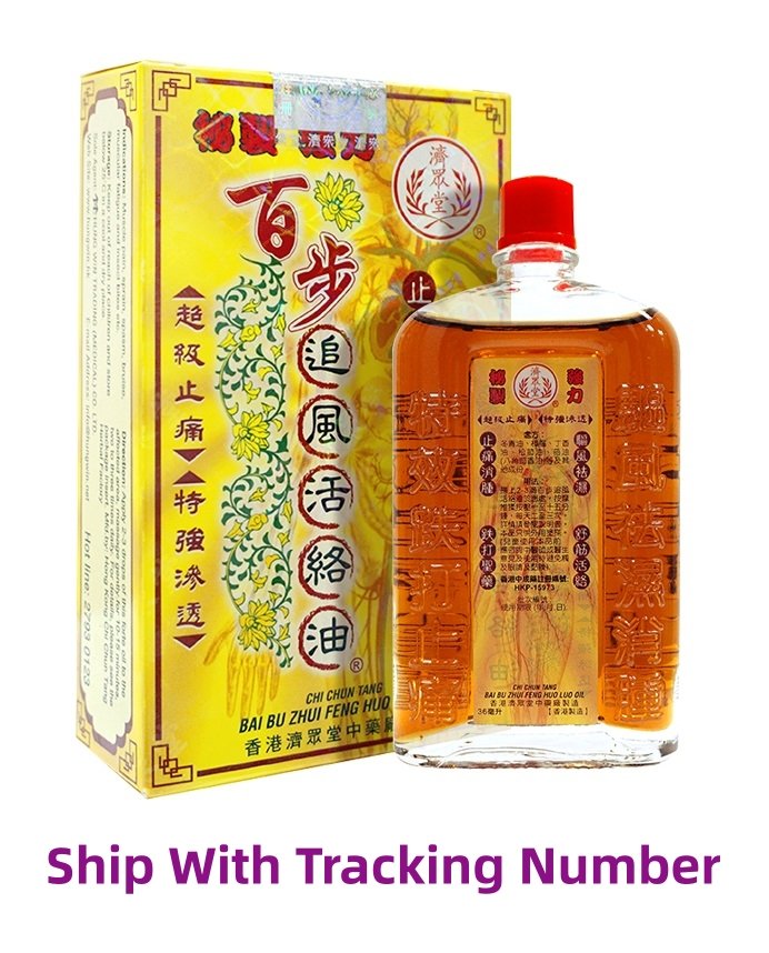 Chi Chun Tang Bai Bu Zhui Feng Wood Lock Oil Chinese Medicated Herbal Oil x 1 Bottle