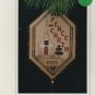 PEACE ON EARTH 2000 (church) ^^^ to cross stitch pattern