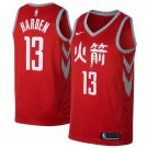 Men's 18-19 Houston Rockets #13 James Harden Red City Edition Jersey
