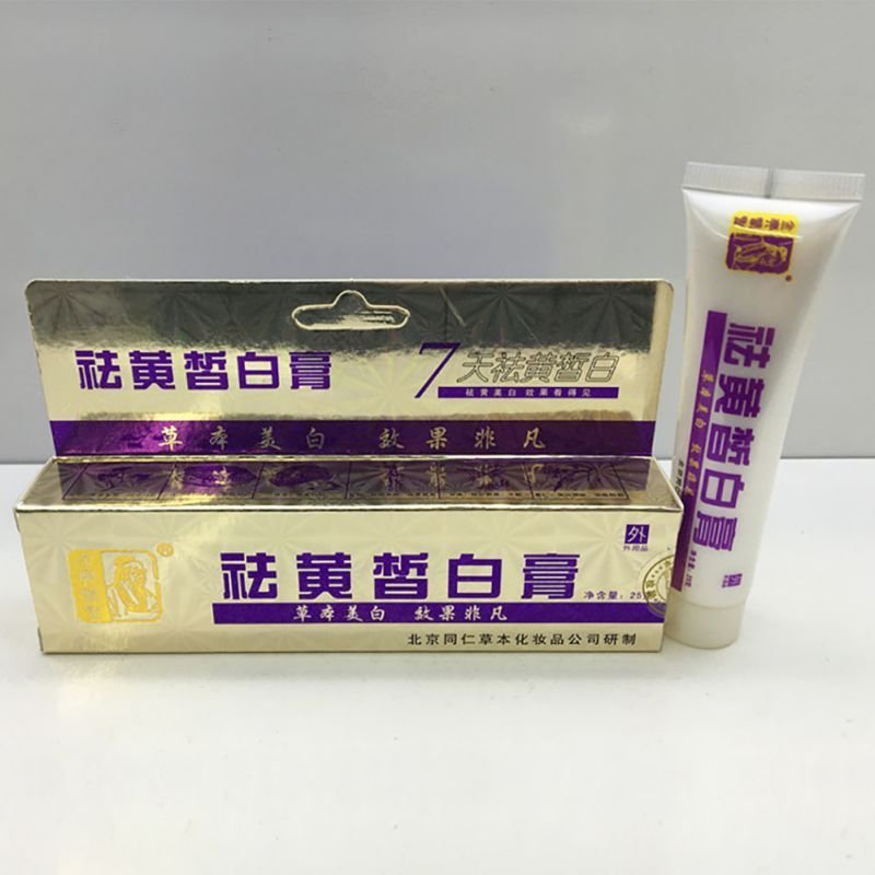 Acne Spot Whitening Face Cream Removes Pigment Freckle In 7 Days Acne Scar Remov