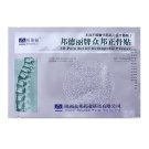 20pcs/Lot zb pain relief orthopedic plaster pain relief patch analgesic patch rh