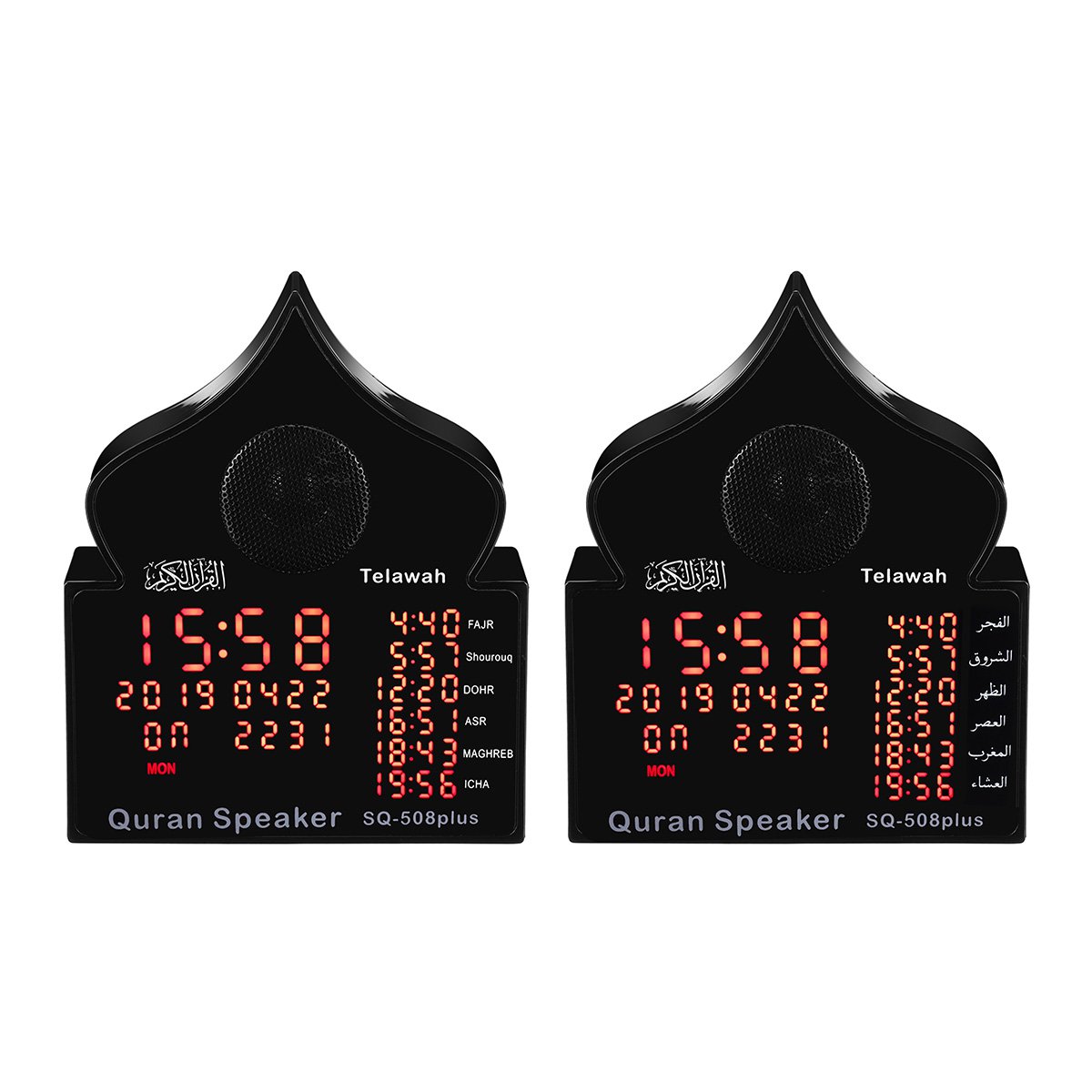 LED Quran Speaker Islamic Prayer Azan Clock Remote Control Player Lamp FM Broadcast