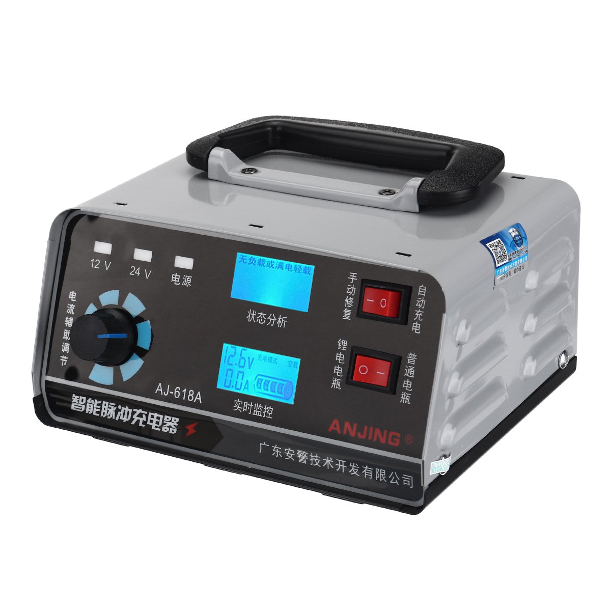400W 12V/24V Universal Electric Car Battery Charger Automobile Motorcycle Auto Repair Battery Chargi