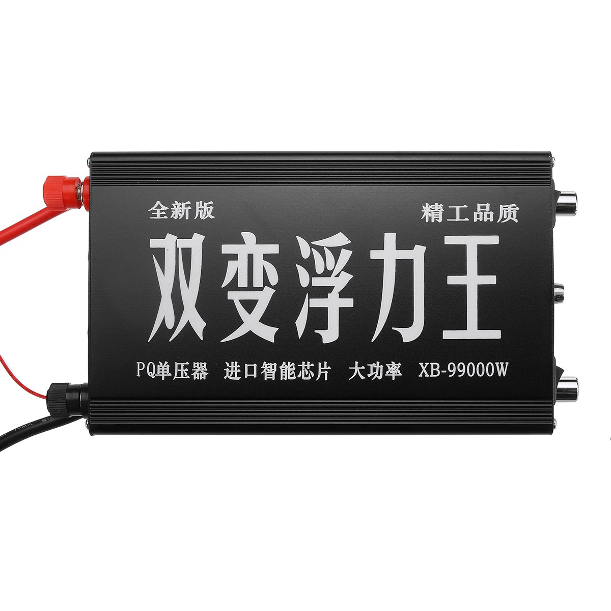 99900W 12V Smart Ultrasonic Inverter Electro Fisher Fishing Machine Ultrasonic Inverter Safe Protect