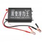 99900W 12V Smart Ultrasonic Inverter Electro Fisher Fishing Machine Ultrasonic Inverter Safe Protect