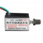 12V/24V Stepless Variable Speed Regulator Switch Electric Fan Bulb Electronic Stepless Dimmer Switch