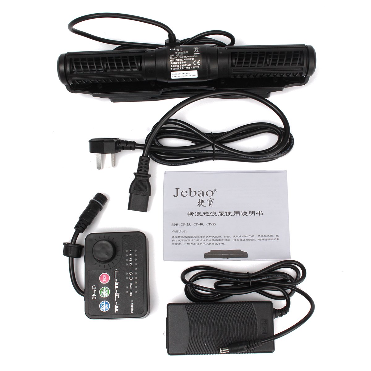Jebao CP-40 Cross Flow Pump Wave Maker Water Pump Wavermaker with Controller