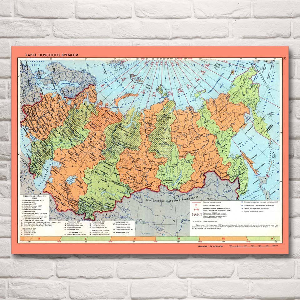 USSR Map National Geographic Art Silk Fabric Poster Prints 30x40 Inch