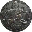 1923 German copy coins
