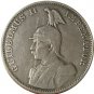1893 Germany Coin COPY