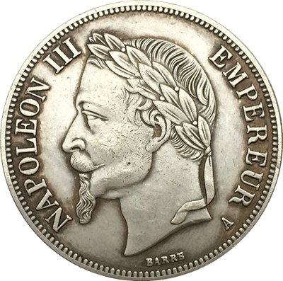 France 5 Francs - Napoleon III 1867 coins copy