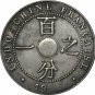 FRENCH INDOCHINA 1 Cent 19 coin copy 26mm