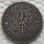 Poland 1957 COIN COPY 25mm