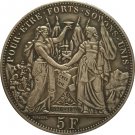 Switzerland 1876 5 Franken Shooting Festival copy coins