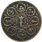 1739 Swiss coins copy