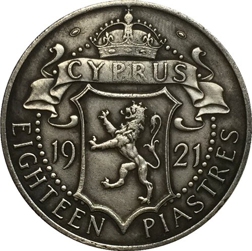 Cyprus 1921 18 Piastres COIN COPY 29..8mm