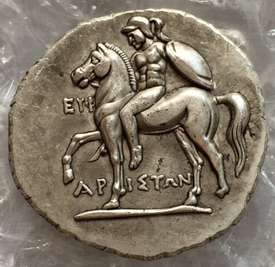Type:#14 Greek COINS Irregular size