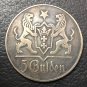1927 Free city of Danzig 5 Gulden