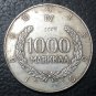 1960 Finland 1000 Markkaa Snellman Silver Copy Coin
