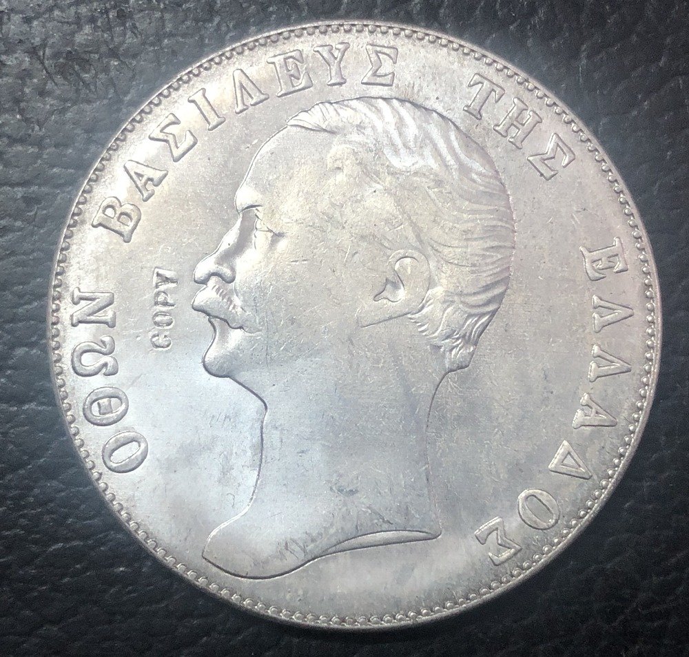 1851 Greece 5 Drachmai-Othon Silver Plated Copy Coin