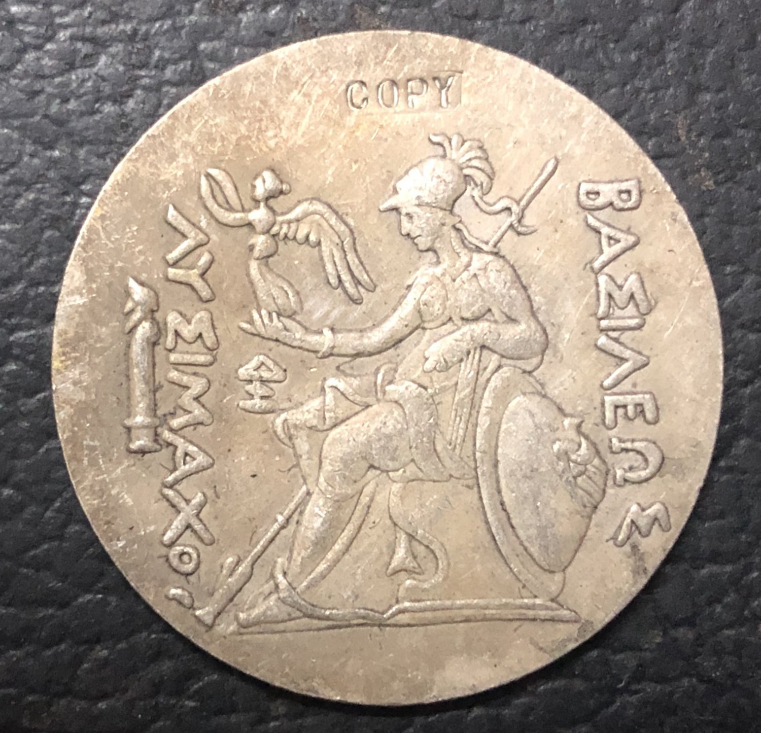 LANZ Kings of Thrace Lysimachos Lampsakos Tetradrachm Athena Nikephorus